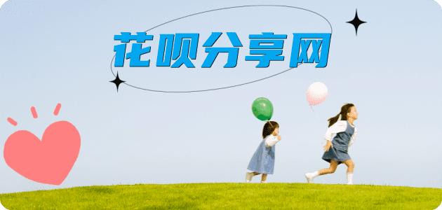 广元信用卡💳24小时在线接单商家秒回款服务平台